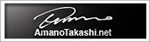 AmanoTakashi.net